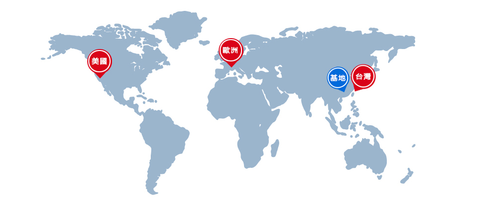 對外合作-東莞市生物技術產(chǎn)業(yè)發(fā)展有限公司 拷貝.jpg