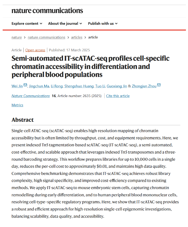 1742375289133527.png image.png